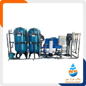 صفرتاصد دستگاه اسمز معکوس به ظرفیت 100 متر مکعبی