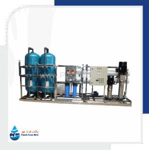 آشنایی با سیستم اسمز معکوس آب های شور + خرید و قیمت سال 1405