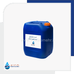 اسید مخصوص شستشوی ممبران اسمز معکوس(RO) + انواع و مراحل