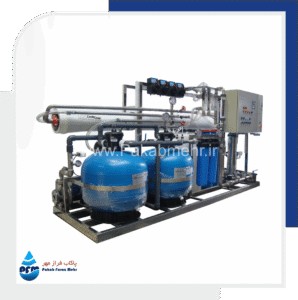 اسمز معکوس آب دریا (Sea Water) - شـرکـت پــاکـــاب فــراز مــهــر