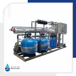 اسمز معکوس آب دریا (Sea Water) - شـرکـت پــاکـــاب فــراز مــهــر