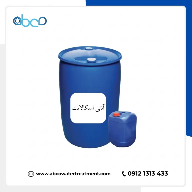 آنتی اسکالانت