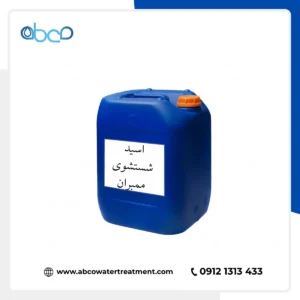 اسید مخصوص شستشوی ممبران