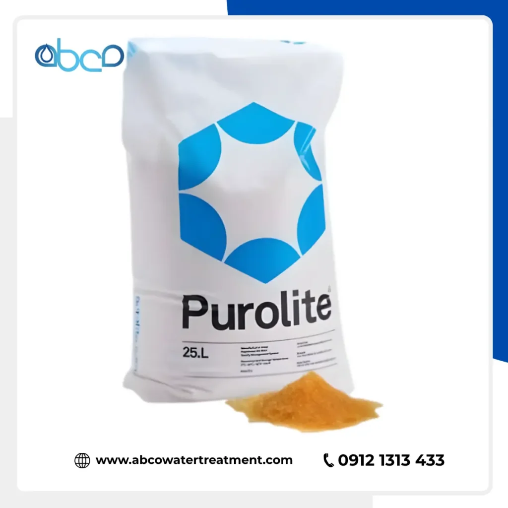 رزین پرولایت Purolite 2